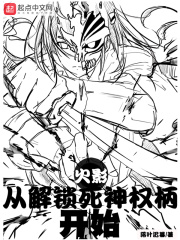 漫画160官网剧情介绍