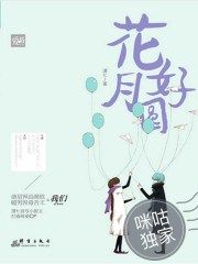 报告夫人漫画免费读漫画下拉式土豪漫画剧情介绍