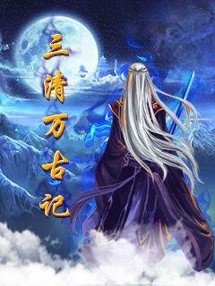 第五人格同人文剧情介绍