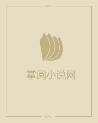 欲望教师剧情介绍