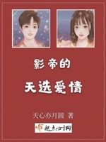 新婚sp戒尺打屁股h剧情介绍