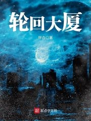 乡村女教师白洁剧情介绍