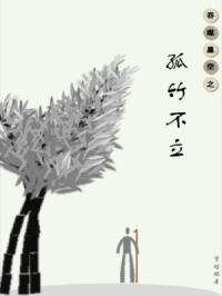 女人与马相交图片剧情介绍