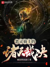 小说h嫩交剧情介绍