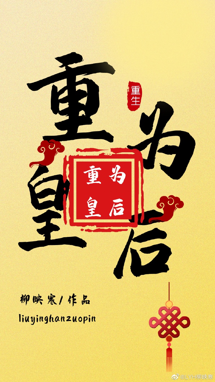 wuyanzu剧情介绍