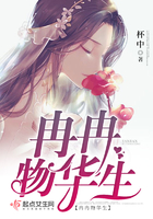 水岛津师作品全集剧情介绍