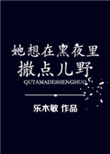 jaydencole剧情介绍