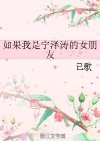 似婚臣言剧情介绍