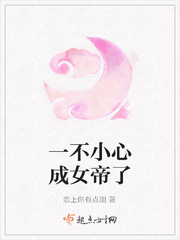 音乐大师课第一季全集剧情介绍