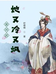 天师神医王欢剧情介绍