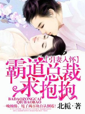 《以婚为名》臣年剧情介绍