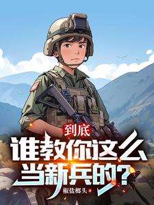 中文射手网免费剧情介绍