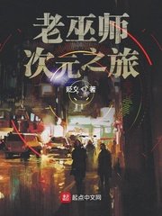 赵本山小品高清下载剧情介绍