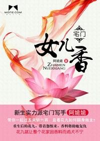 女教师催眠ov剧情介绍