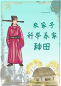 老女人小说剧情介绍