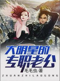 松武漫画剧情介绍