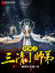 怂包1V3古言剧情介绍