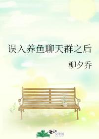 沦陷慕吱剧情介绍