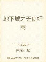 1.80战神复古剧情介绍