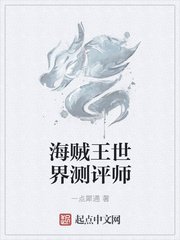 至尊无上在线观看剧情介绍