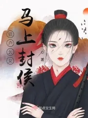 斗战神龙女刺杀加点剧情介绍