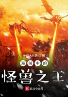 绝世神医:腹黑大小姐剧情介绍