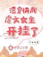 女神降临韩国漫画 结局剧情介绍