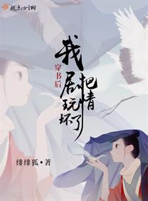 海猫吧漫画剧情介绍