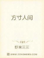 字幕网资源站中文字幕剧情介绍