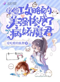 师尊被各种PLAY剧情介绍