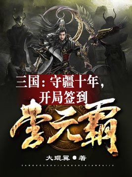 阴间神探剧情介绍