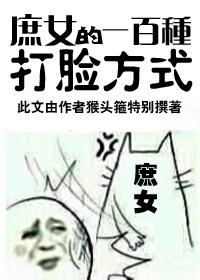 歪歪漫画电影观看剧情介绍