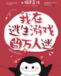 韩漫免费无删遮漫画大全剧情介绍