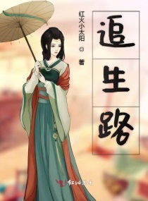 明海法师剧情介绍