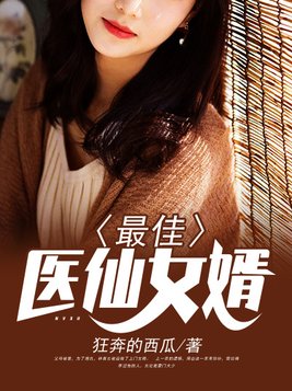 sophia santi剧情介绍