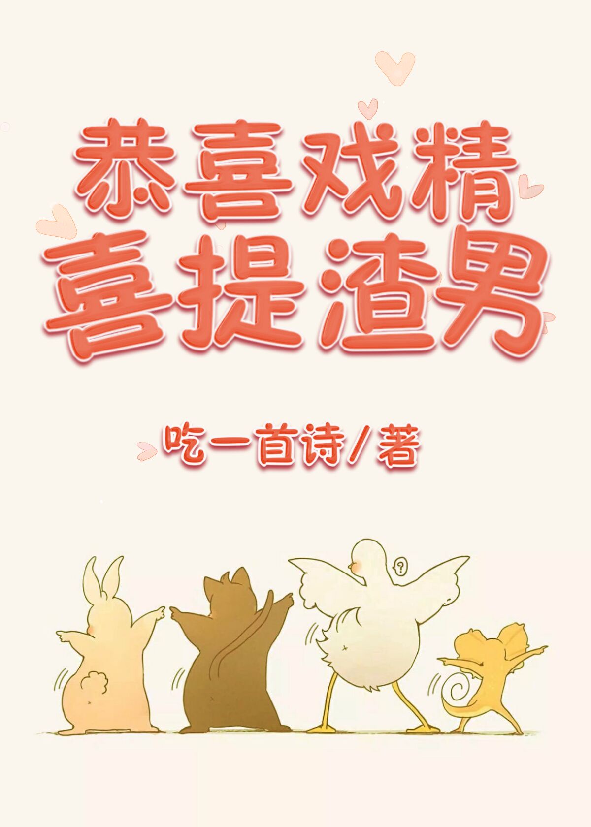 电视连续剧罪证完整版剧情介绍