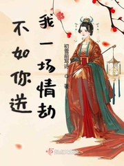 金玉满堂小说艾玛剧情介绍