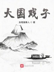 97se综合剧情介绍