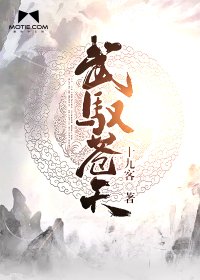 王丽云个人资料剧情介绍