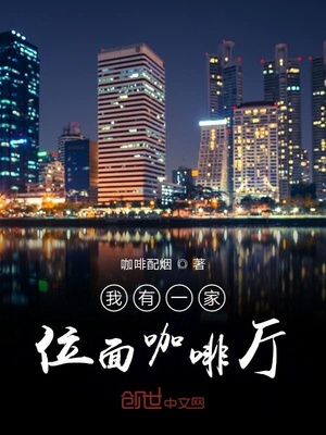 6vhao.net剧情介绍