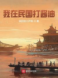 同居作者:苏玛丽剧情介绍