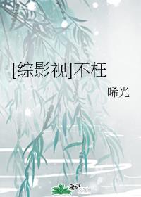 电影爱恋剧情介绍