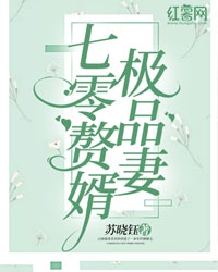 黄暴漫画剧情介绍