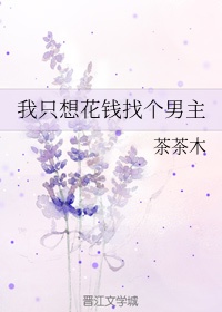 小黄鸭是什么剧情介绍