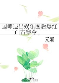 第章征服皇后王妃剧情介绍