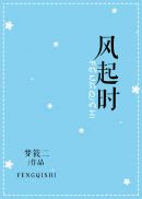 雪中悍刀行第二季电视剧免费观看剧情介绍