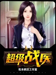 酷刑女烈剧情介绍