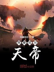 无尽动漫剧情介绍