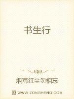 鸣人x小樱剧情介绍