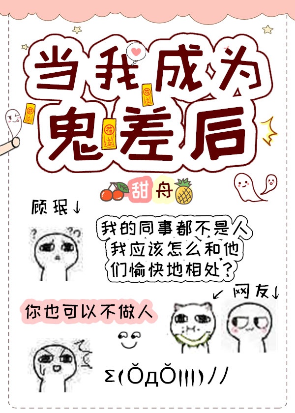 我体内的神君免费阅读全文无弹窗剧情介绍